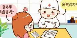 女性怀孕困难怎么办，在涿州市有医院能做试管婴儿吗？听听当地姐妹们怎么说